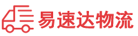 邵阳到九台区物流公司